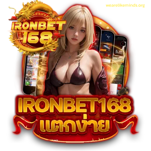 IRONBET168